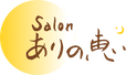 salon_arinoe_logo_mini